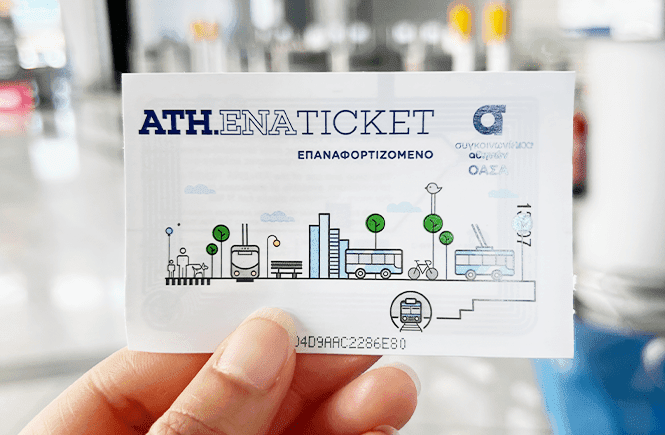 Ticket Ticket